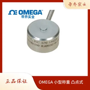 OMEGA 微型称重传感器 压力测力 轮辐柱 荷重传感器 小型凸点力传感器