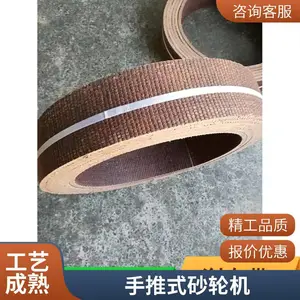 ������ʯ��ɲ���� ��ʯ��ͭ˿�𽺱�֯�� ��ĥ��֬ɲ��Ƥ