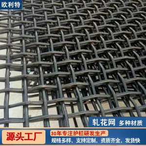 镀锌轧花网钢丝网耐磨锰钢轧花猪床网防锈漏粪羊床网白钢编织筛网