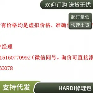 Hardi航空除冰隔膜泵464/10 转速540r/min 15Bar