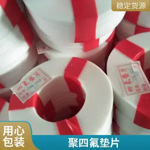 ������ķ���ϩ��Ƭ����dn25�ķ���Ƭ��ھ��ķ���Ƭ