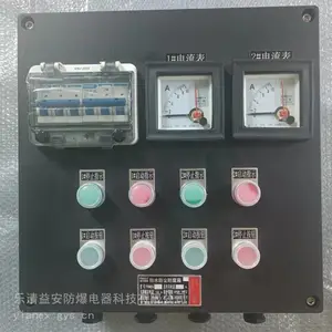 防水防尘防腐配电箱 三防风机启停控制按钮箱带频率表