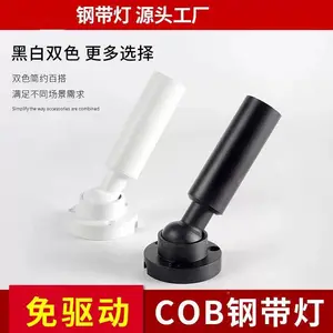 超麦免驱动高压天际线落地灯 智能调光调色led钢带灯