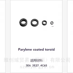 维创域代理FERROXCUBE飞磁TN9/6/3-4C65磁环现货