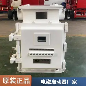 ���÷�����յ������������QJZ-60�����ʹ�������QJZ-80A