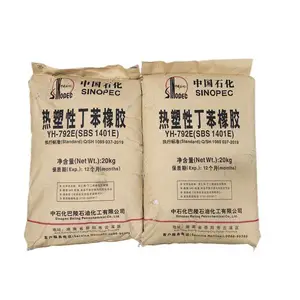 巴陵石化热塑性丁苯橡胶YH792E(SBS1401E)标准料20kg