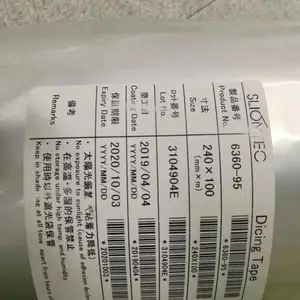 狮力昂SLIONTEC6360系列UV膜dicingtape