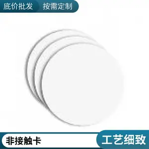 NFC��ǩ���ܿ�����ֱ�� ʶ��������ȸ� Ʒ������