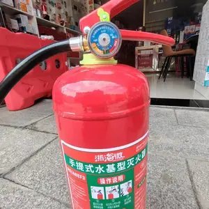 水基灭火器正品3C认证家用3升商用6升9升车载950ml手提式环保绿色