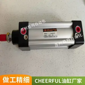 CHEERFUL油缸LB80*35*750ST 产品图片