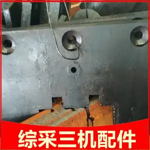 SGB1800刮板机底板 带沉头螺栓 矿用安装尺寸1200*890*20mm