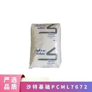 PC 沙特基础 ML7672 高清晰度8%碳纤增强 汽车镜应用 耐热级 抗UV级