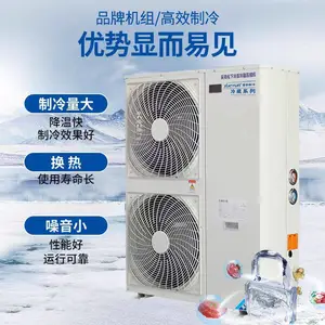 ������4HP/ƥ220V˫������»�R22 ȫ��ԭװһ������ר���豸