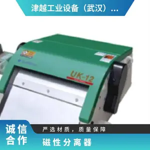 �ձ� Sumitomo ���ڴŻ�Ӳ������ĥ��΢ϸ�ʹ��Է�����FINE MAG UK