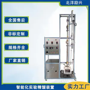 不锈钢精馏塔,精馏成套塔器,甲醇精馏塔设备,板式精馏塔设备