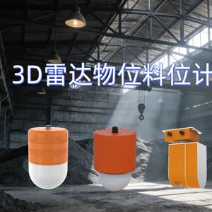 LF 3D73003D毫米波雷达物位计 固体颗粒物质量体积测量料位监测