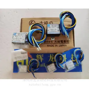 ESB-190�ձ�����osaki-ew��ʽ�����ƶ�����Դװ��