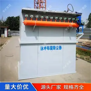 矿用防爆布袋除尘器 运行稳定布袋除尘器 DMC36脉冲布袋除尘器