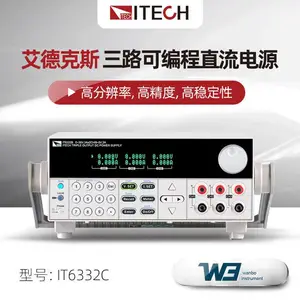 ���¿�˹��ͨ���ɱ��ֱ����ѹ��ԴIT63603����ɵ�ϵ��IT6332L