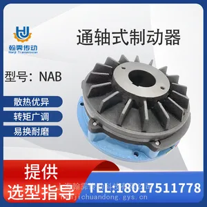 NAB-20T ����������ѹͨ��ʽ�����ƶ��� ���ʽ��װ ԭֽ��ɲ��