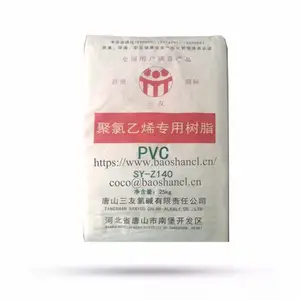 PVC树脂粉SY-Z140