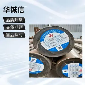 1.1149Բ�ְ� 35NICRMOV8���߸ְ� �Ͻ��ģ�߸� �ṹ�ֿɶ�������