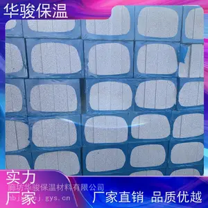 内墙用非标泡沫玻璃板批发