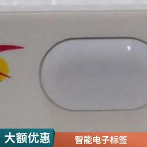 �����ҵ���ӱ�ǩ���ϵͳ ������ʾ ��������ERP/WMS
