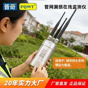 ����NL007��������ǹ�ˮ�ܵ���������©ˮ��¼�Ǽ����4GԶ��