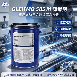 FUCHS GLEITMO 585M 384G RENOLIT SF 7-041NL GL000 MP2 384 G VP100 HF68