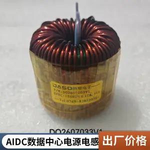AIDC数据中心与OBC车载电源电感 大电流功率电感 定制