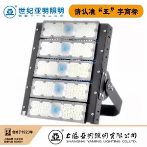 世纪亚明TG13b 240瓦LED泛光灯 亚字牌球场照明灯具