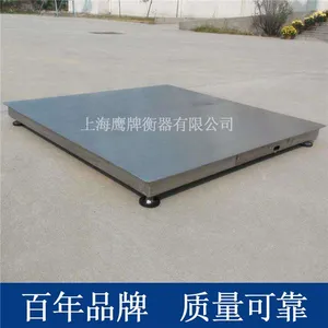 上海鹰牌5吨不锈钢电子地磅秤