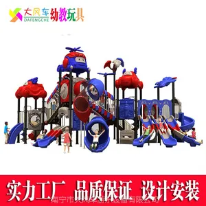 定制广西南宁 幼儿园室外组合儿童滑梯 儿童游乐设备批发