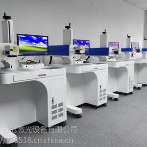 东莞高埗不伤金属激光打磨机 diy手机壳激光雕刻机厂家