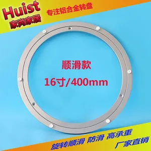 【工厂直销-400mm铝转盘-餐桌转盘-16寸展示架转盘现货-家具五金】
