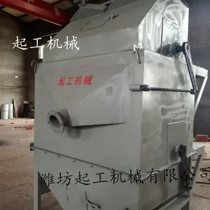 厂家直销密封磁选机 起工机械信誉佳