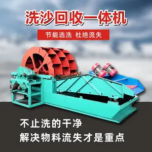 ȫ�Զ�ˮϴɳ�豸 ���ͷ���ֹ�Ͳȫ�� ��ɽɳʯ��ȫ��ɳϴ��