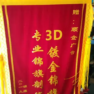广州顺企广告专业制作油画布,亚布布,经编布,内外条幅,旗帜,宣传挂画