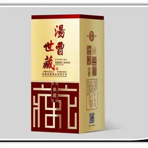 三明梅列名口窖酒52度白酒加工厂家