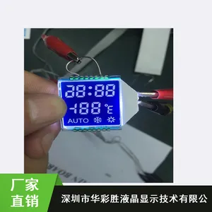 LCD高清显示屏_华彩胜新型显示屏_热水器控制板显示屏定制