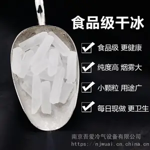����ʳƷ�������ɱ� �ᰮ�ɱ����� ��������ɱ�