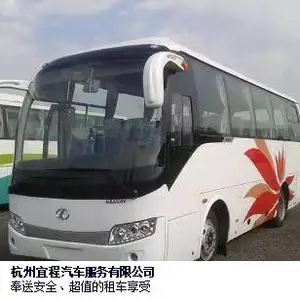 杭州到义乌租车电话 *** 杭州宜程汽车服务供应
