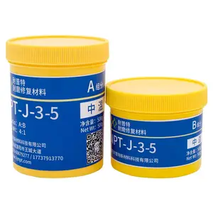 ��ĥ����Ĥ����ĥ�޸���Һ��ĥ���޲�NPT-J-6-8�͸��޲���500g