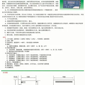 干式变压器状态量监测仪 绕组和铁芯温度 故障/高温报警 箱变浸水积水预警报警装置 箱变门禁防非法入温湿度位移