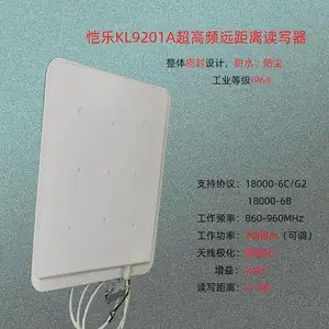 RFID超高频一体机车辆管理恺乐KL9201A R2000模块读写器
