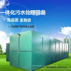 ��������ˮ�����豸 ������ˮ�����豸 ��Ũ����ˮ����