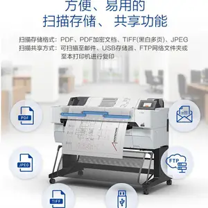 ȫ�°�����T5480M�����A0+�๦��һ�����ӡ��ӡɨ��洢�ĺ�һ