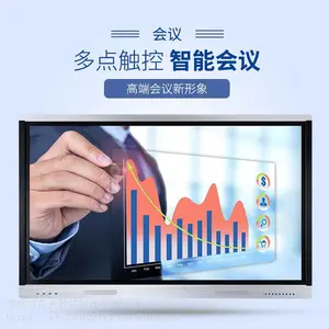 深圳蓝光数芯65寸LS-H650B触控会议平板 会议一体机 视频会议设备厂家直销