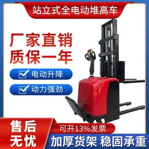 小型环保堆高车_新乡站立式电动堆高车批量供应